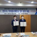 아리랑관광 이미지
