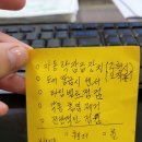 안전 자동차정비 공업사 이미지