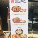 마부육전 이미지