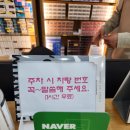 롯데리아아산배방점 이미지