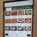 짬뽕리하오 이미지