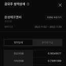 (주)윤성에프앤씨 이미지