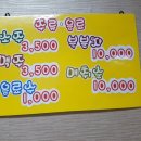 고하도왕새우직판장 이미지
