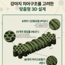 알파덴탈 이미지