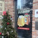 롯데백화점쇼콜라 | 성심당 롯데백화점 리뉴얼 정보 및 평일 오픈런 이용 후기