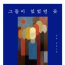 루이즈