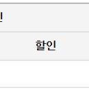 거창고속㈜ 이미지