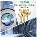 24시셀프빨래방 이미지
