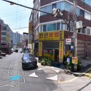 산성대로295번길 네이버블로그