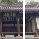 고전문학 토론과 만나다 이미지