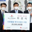 강진4호 이미지