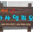 카사엘리오 이미지