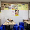 진미만두교자