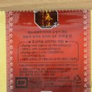 홍삼 정다원 이미지