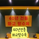 호호탕탕 이미지