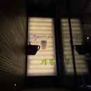 가무 | 명동 카페 가무, 명동교자 후기