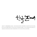 교학사빌딩 | 2012년 9월 1주 새로 나온 책