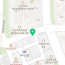 다산왕부동산공인중개사사무소 이미지