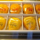 보름 베이커리 이미지