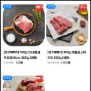 스테이커스 - 46408 | 스테이커스
