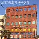 스타키보청기 중구센터 | 신당동보청기 스타키보청기 중구센터 보청기 잘하는곳
