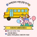 브레인위즈 이미지