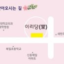 샘물숲어린이집 이미지