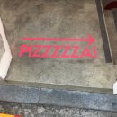 피자익스프레스 이미지