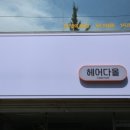 다올애드 이미지