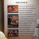 통불 부산명지점 이미지