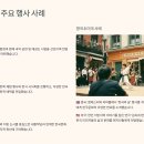 케이컬쳐글로벌