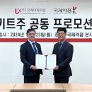 케미팜(주) 이미지