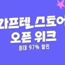 천스토어