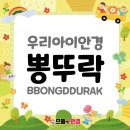 으뜸플러스안경 인천모래내시장점 네이버블로그