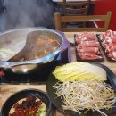 신선마라탕 - 고양시 덕양구 | 신선마라탕