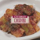 건강밥상으로 가족건강 지키자 이미지