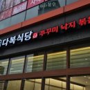 CU 목포광장점 이미지