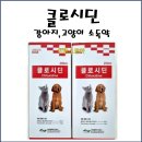 에이치원프라자약국 이미지