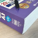 알기쉬운 사주해석 | 사주잘보는곳 신통 새로운 시작을 위해 찾은 전화사주 후기