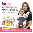 맘에든어린이집 이미지