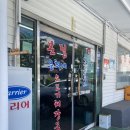 은희네해장국노형점 이미지