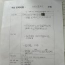 [대전 해리포터 여행] 1. 신나는 &#39;머글&#39; 모임 이미지