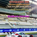 NK팩토리