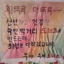 우야수제도너츠 | [수성구 | 맛집] 추억의 시장 찹쌀꽈배기가 그리울 땐 '우야수제도너츠'
