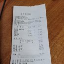 드렁큰몽스 이미지