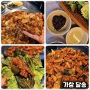 가창로 | 대구 가창 닭갈비 맛집 달송 트러플 감자전 솔직 후기