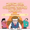 용인대치최강학원 이미지