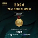 다오컨설팅