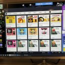 매직엔PC방 이미지