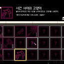 주식회사 코멧소프트 이미지